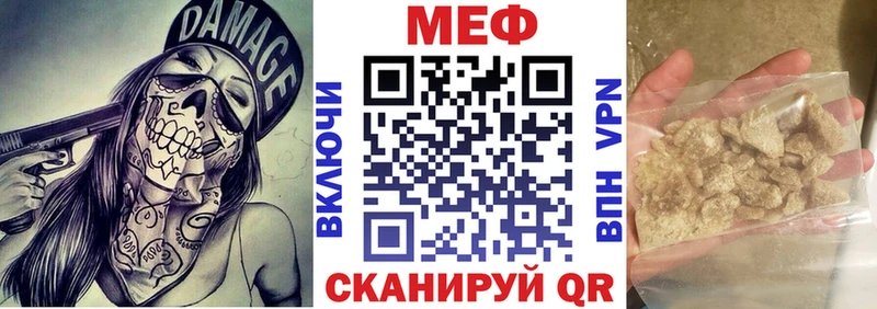 Виды наркотиков купить Пестово Метамфетамин Амфетамин Канабис МЕФ APVP