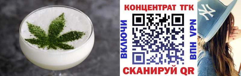 Canna-Cookies конопля  купить  сайты  Пестово 
