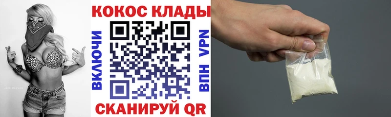 мега ссылка  Пестово  COCAIN Fish Scale 