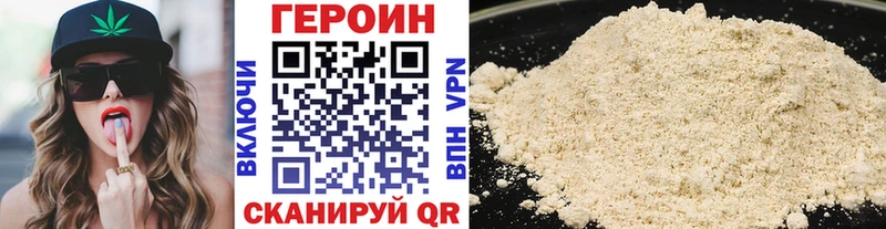 ГЕРОИН гречка Пестово
