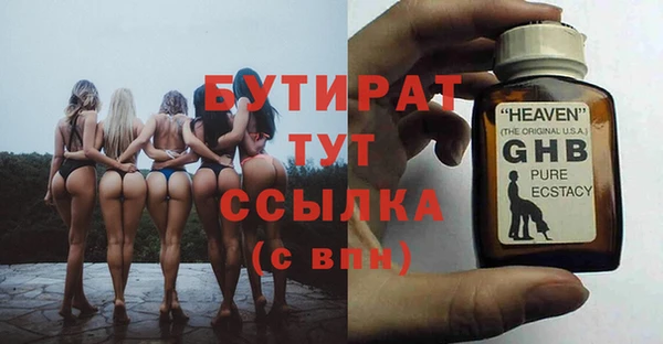кокаин VHQ Белокуриха