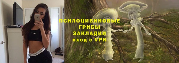 кокаин VHQ Белокуриха