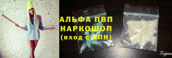 гашиш Богородск