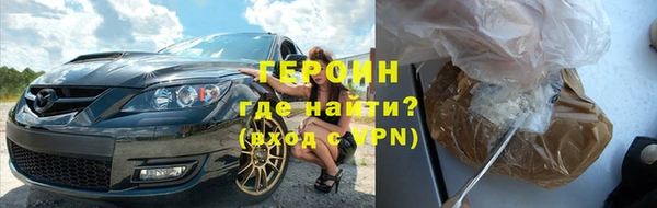 спайс Беломорск
