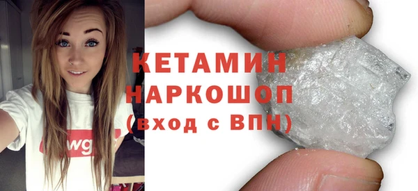кокаин VHQ Белокуриха