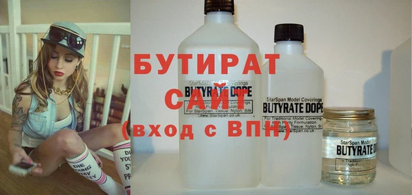 спайс Беломорск