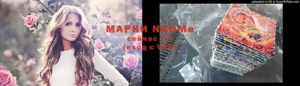 гашиш Богородск
