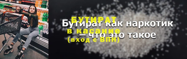 спайс Беломорск