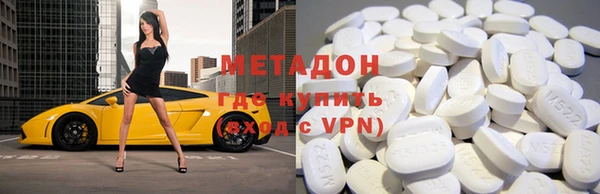 дистиллят марихуана Россошь