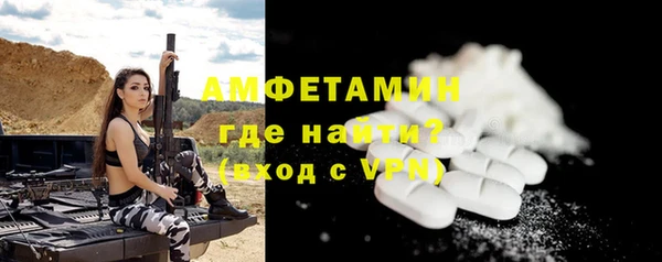 кокаин VHQ Белокуриха