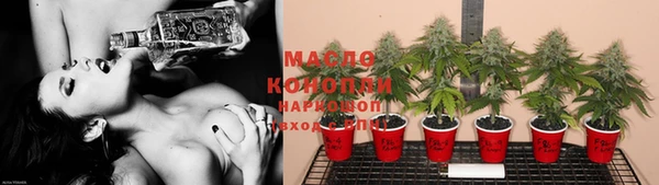 марки nbome Богородицк