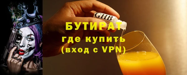 2c-b Белоозёрский