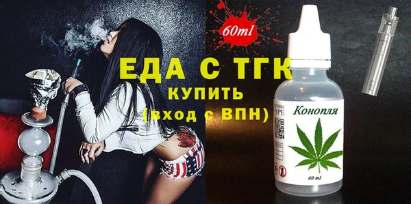 кокаин VHQ Белокуриха
