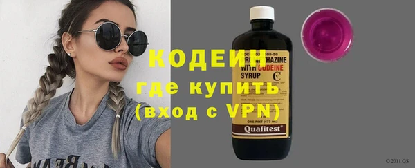 спайс Беломорск