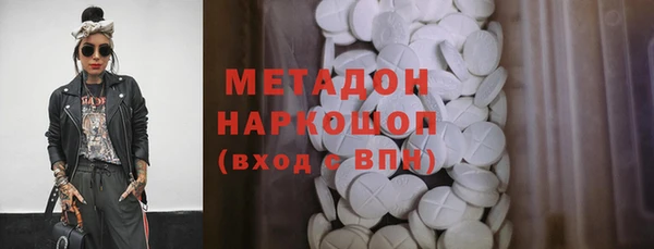 меф Рославль