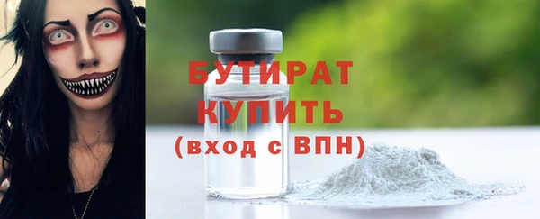 спайс Беломорск