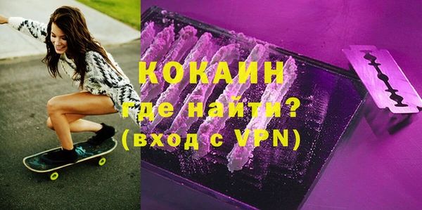 спайс Беломорск