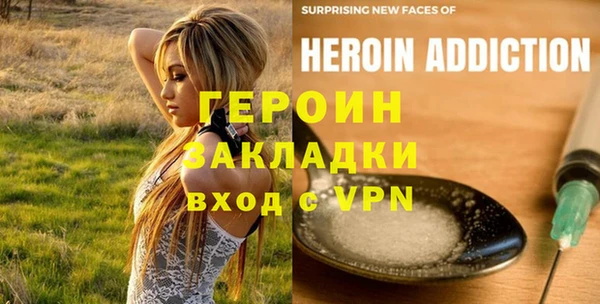 2c-b Белоозёрский