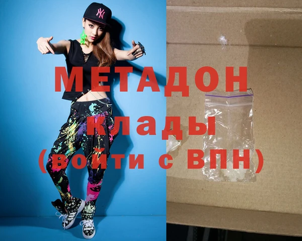 кокаин VHQ Белокуриха