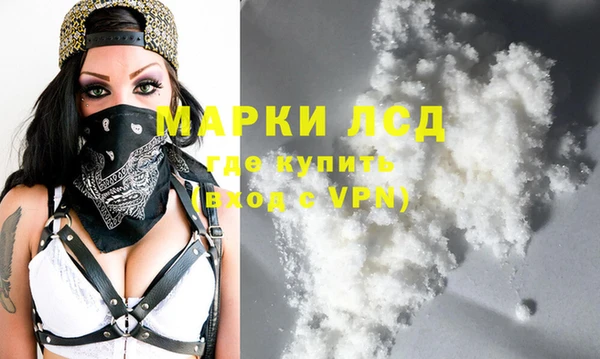 альфа пвп VHQ Саяногорск
