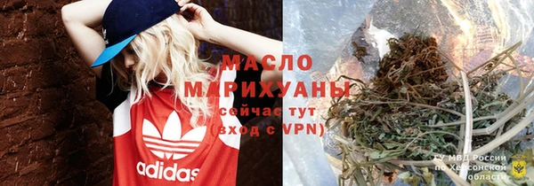 марки nbome Богородицк