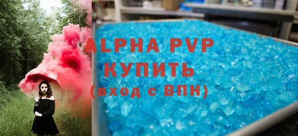 спайс Беломорск
