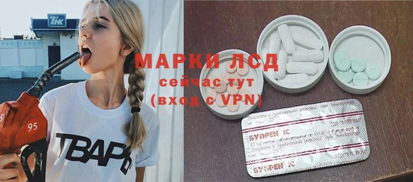кокаин VHQ Белокуриха