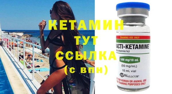 2c-b Белоозёрский