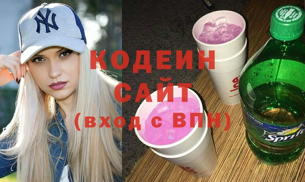 спайс Беломорск
