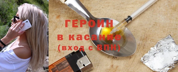 марки nbome Богородицк