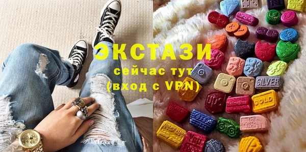 спайс Беломорск