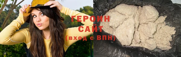 кокаин VHQ Белокуриха