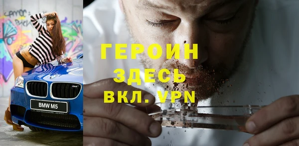 гашиш Богородск