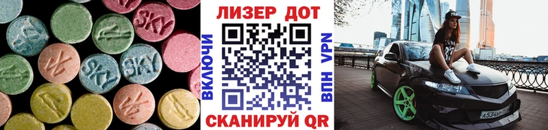 Лсд 25 экстази ecstasy  Пестово 