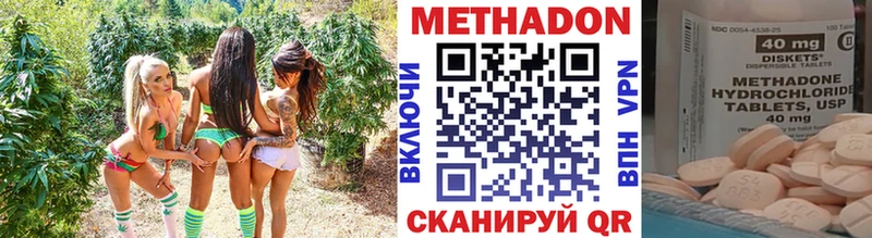 МЕТАДОН мёд  площадка официальный сайт  Пестово 