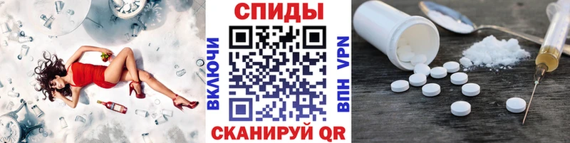 МЕТАМФЕТАМИН винт  Пестово 