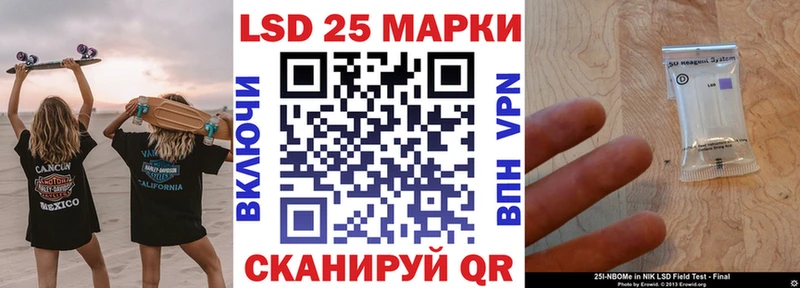 Марки NBOMe 1,5мг  мориарти как зайти  Пестово 