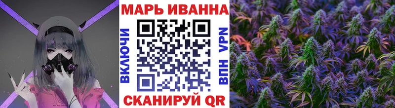 Канабис VHQ  Пестово 